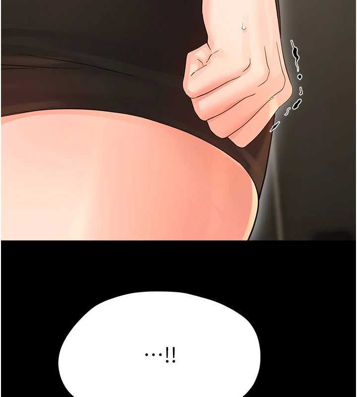 幼惑第41話-為了前途出賣身體