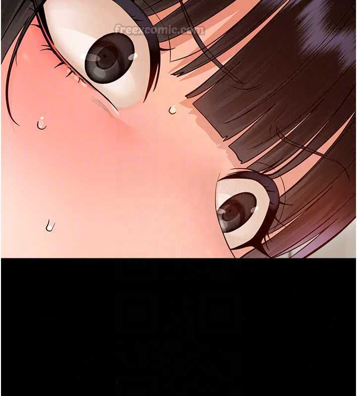 幼惑第41話-為了前途出賣身體