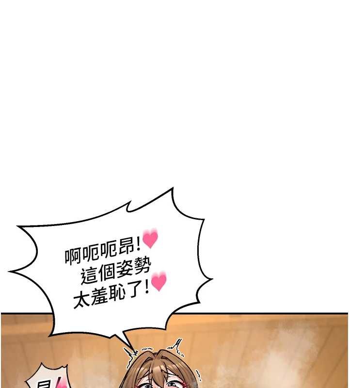 这一世我要开后宫第20話-小穴都被操腫了