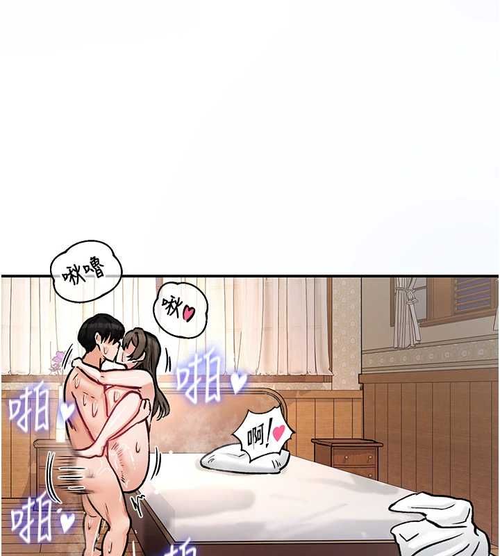 这一世我要开后宫第20話-小穴都被操腫了