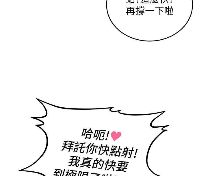 这一世我要开后宫第20話-小穴都被操腫了