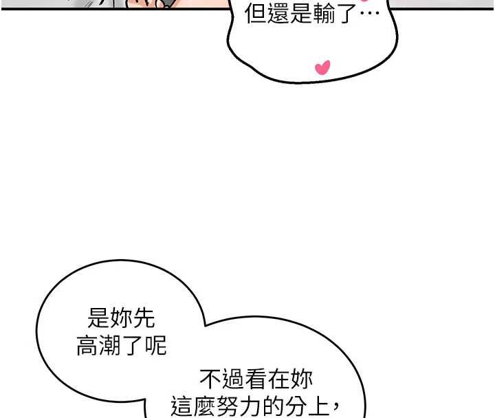 这一世我要开后宫第20話-小穴都被操腫了