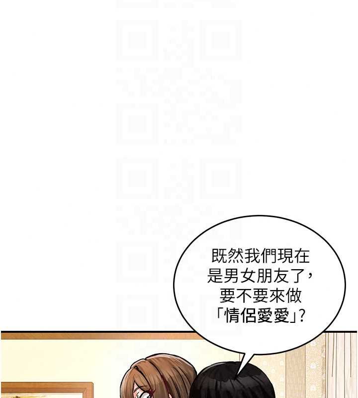这一世我要开后宫第20話-小穴都被操腫了