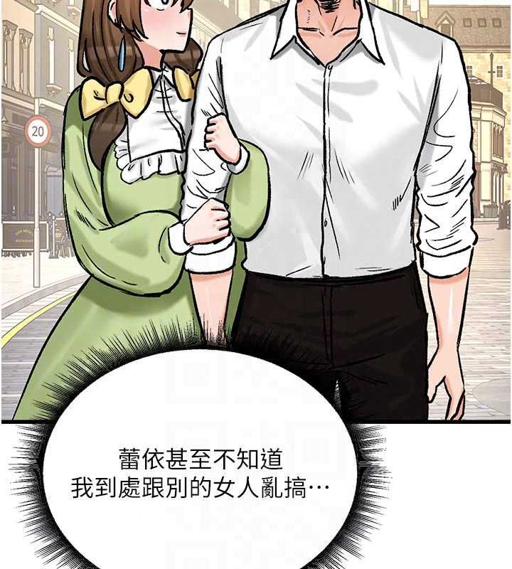 这一世我要开后宫第20話-小穴都被操腫了