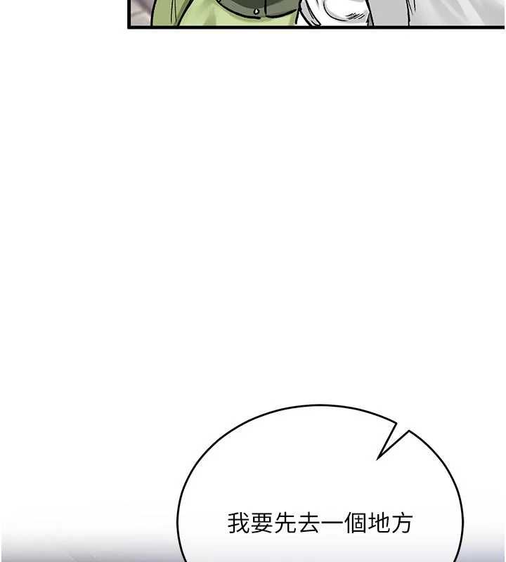 这一世我要开后宫第20話-小穴都被操腫了