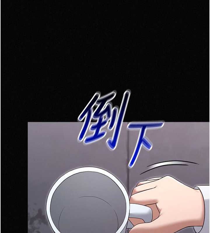 魔法少女露美娜第16話-強制破處
