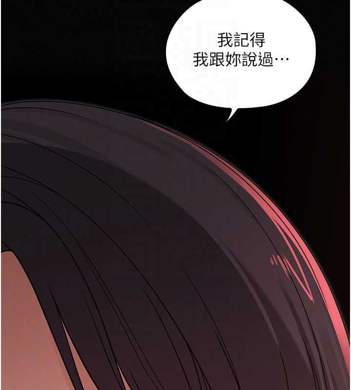 魔法少女露美娜第16話-強制破處