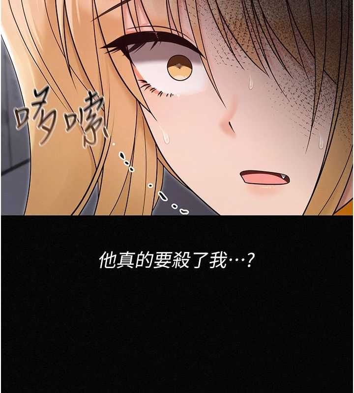 魔法少女露美娜第16話-強制破處