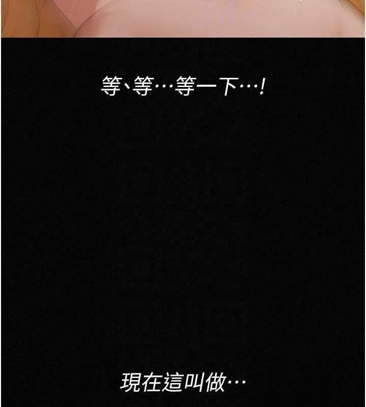 魔法少女露美娜第16話-強制破處