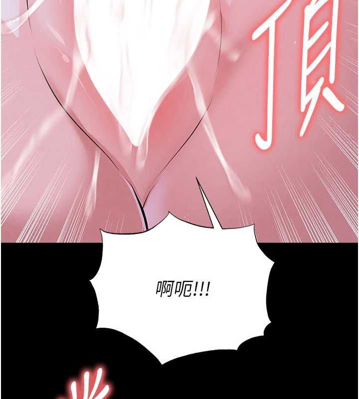 足球型男脱单指南第76話-我的身體任由老公使用
