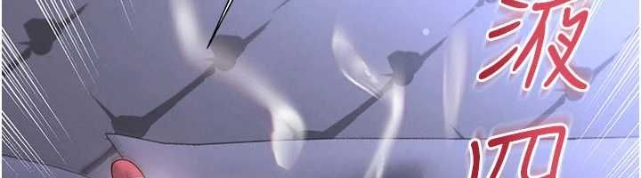 足球型男脱单指南第76話-我的身體任由老公使用