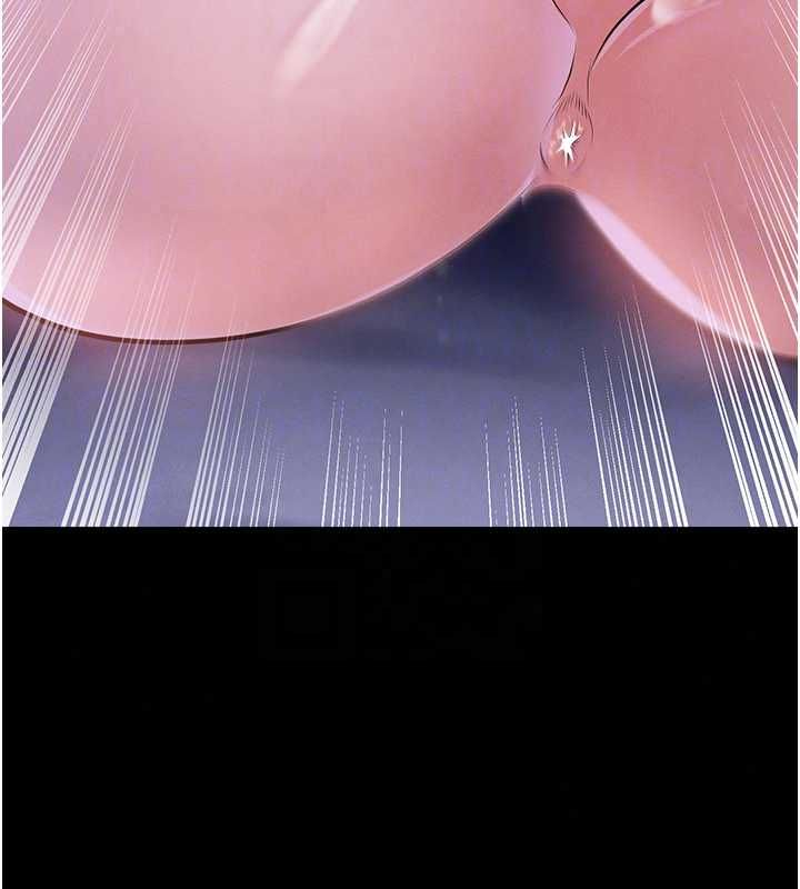 足球型男脱单指南第76話-我的身體任由老公使用