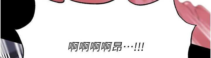 足球型男脱单指南第76話-我的身體任由老公使用