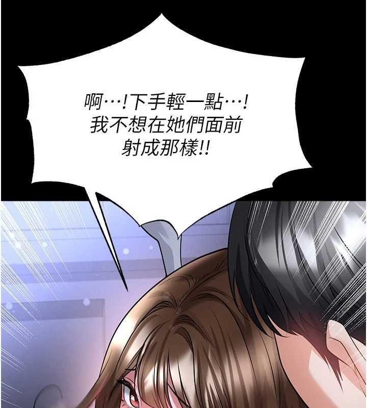 足球型男脱单指南第76話-我的身體任由老公使用
