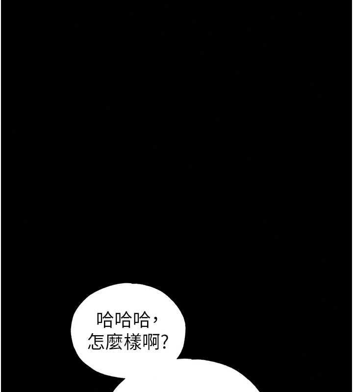 足球型男脱单指南第76話-我的身體任由老公使用