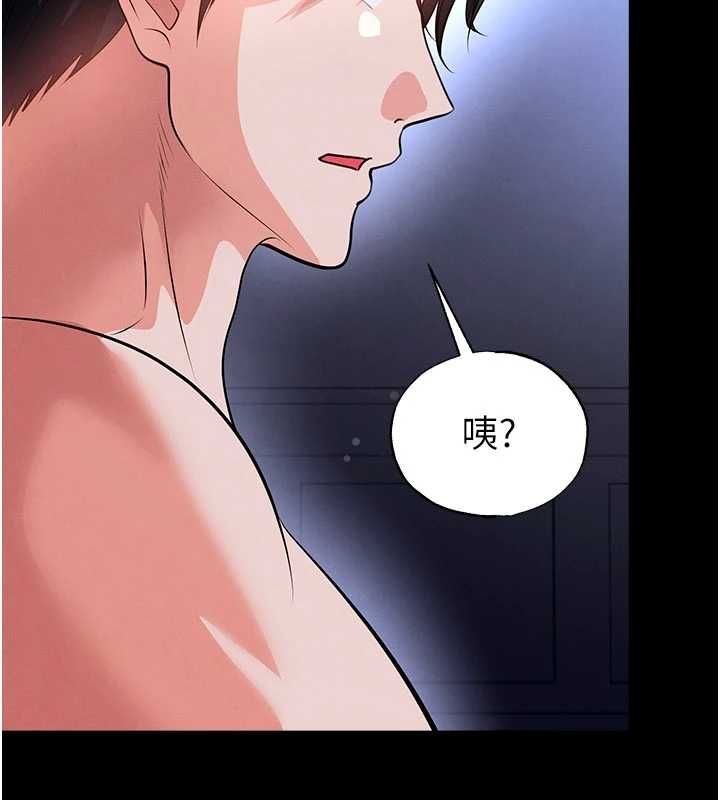 足球型男脱单指南第76話-我的身體任由老公使用
