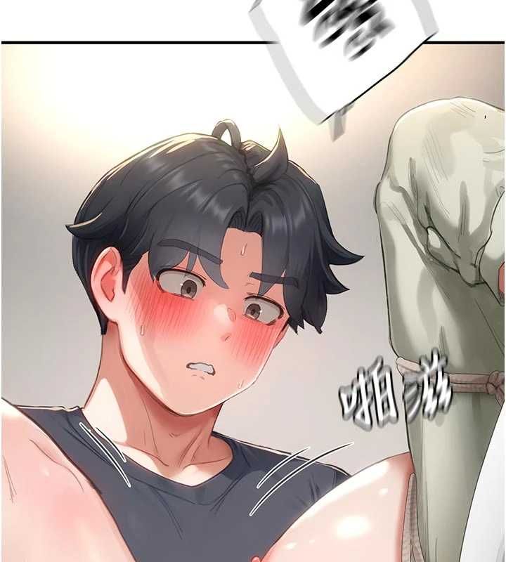 成人漫画取材课第14話-為了掌握主權的鬥爭