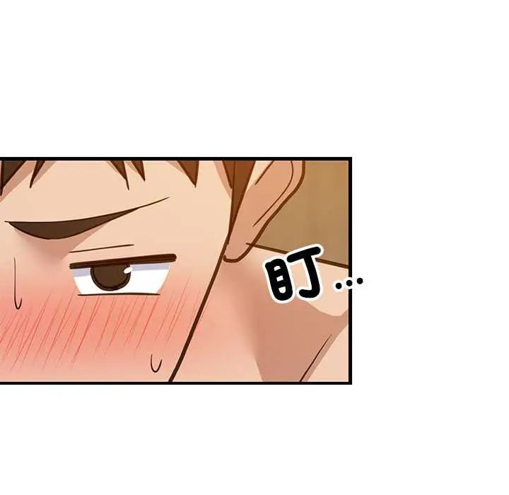 难缠姐妹偏要和我同居第107話