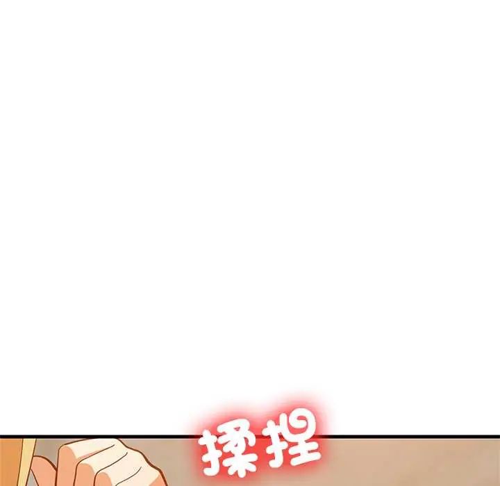 难缠姐妹偏要和我同居第107話