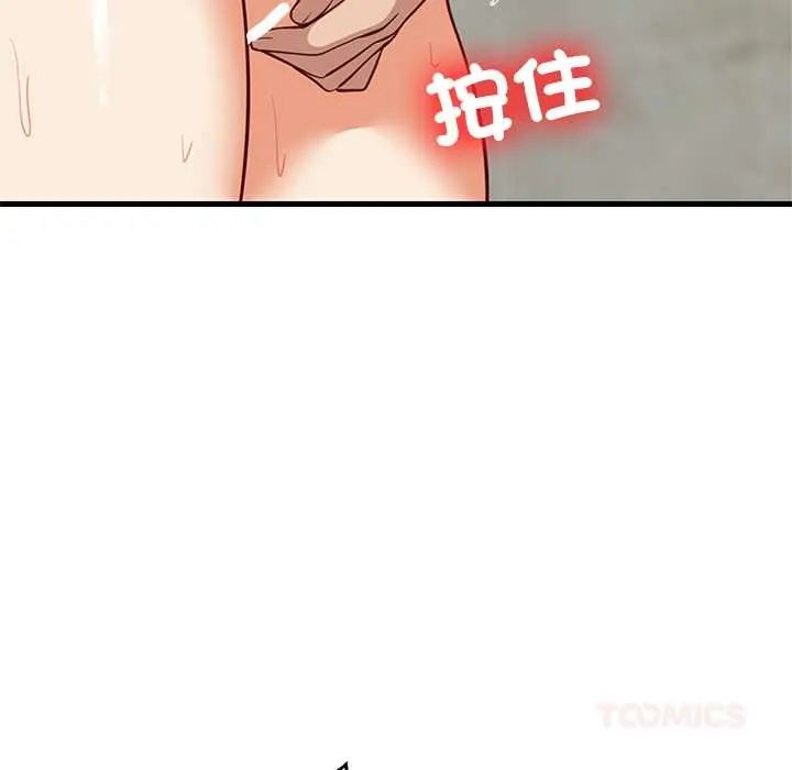 难缠姐妹偏要和我同居第107話