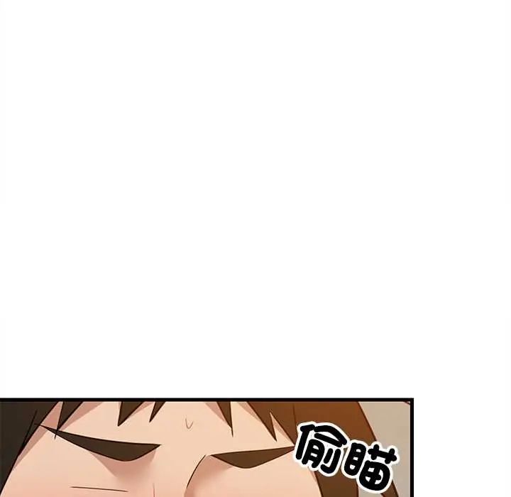 难缠姐妹偏要和我同居第107話