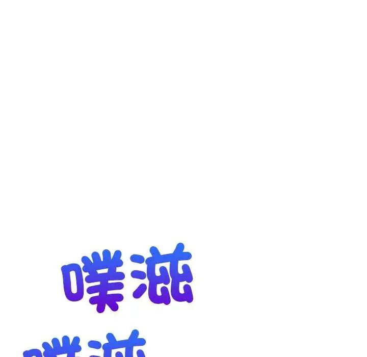 难缠姐妹偏要和我同居第107話