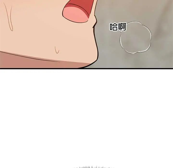 难缠姐妹偏要和我同居第107話