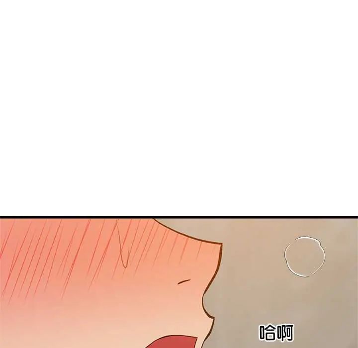 难缠姐妹偏要和我同居第107話