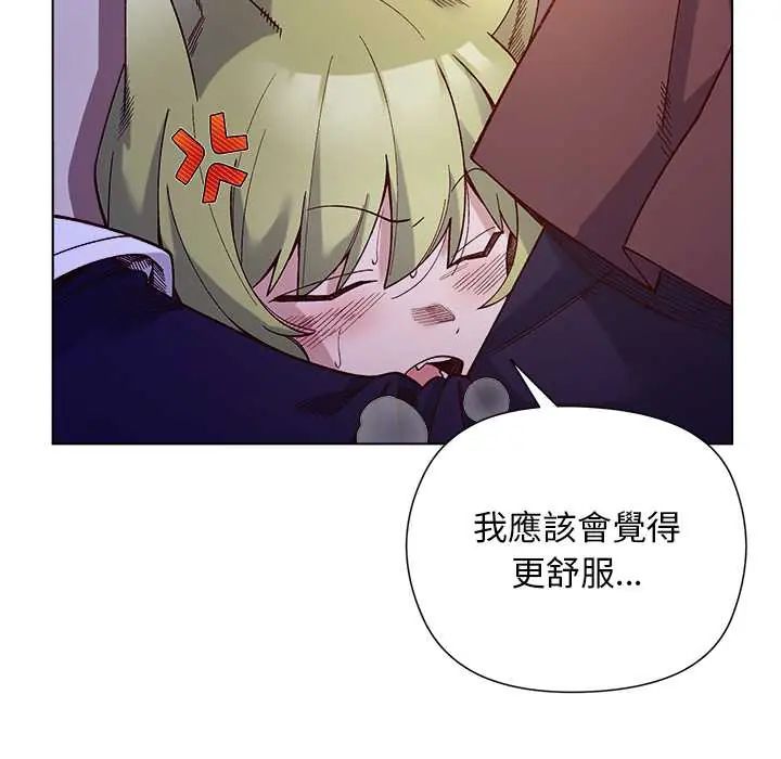 小姐由我来守护第33話
