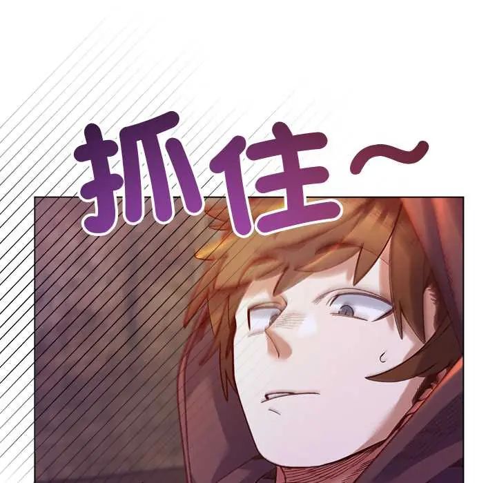 小姐由我来守护第33話