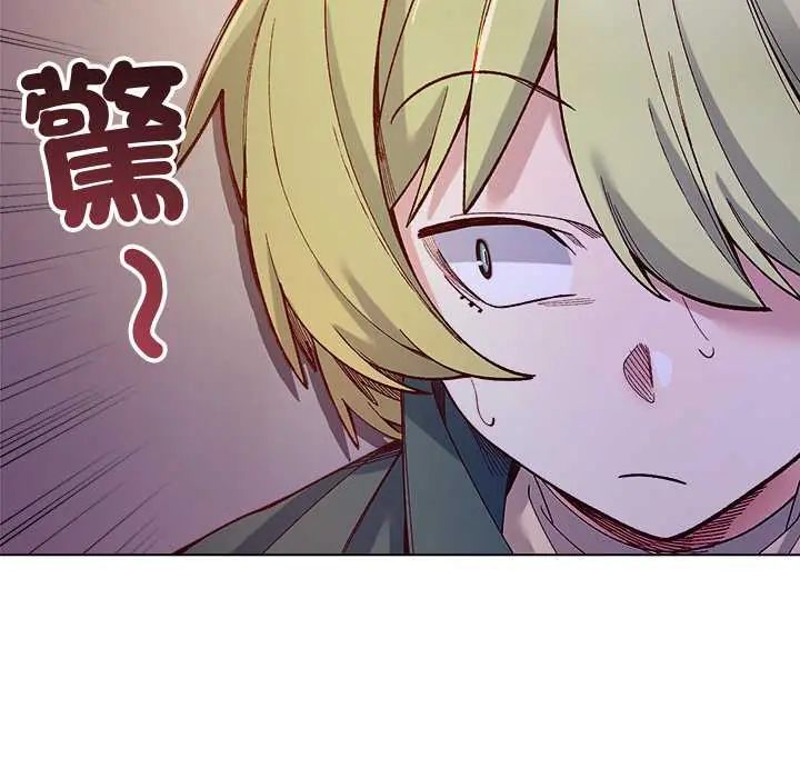 小姐由我来守护第33話