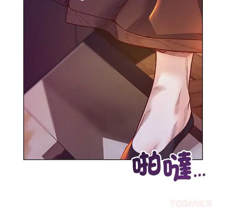 小姐由我来守护第33話