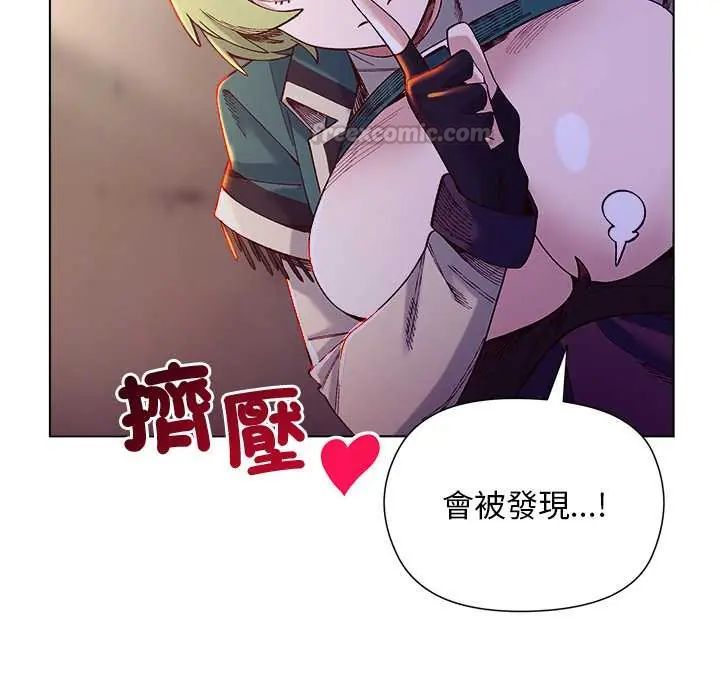 小姐由我来守护第33話
