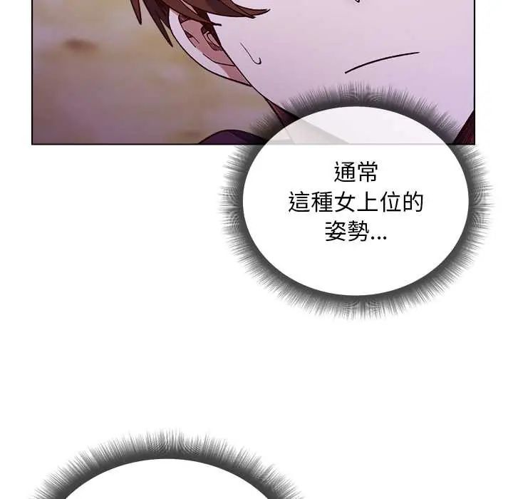 小姐由我来守护第33話