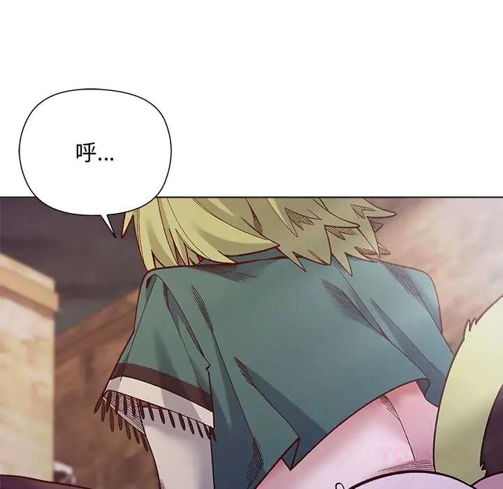 小姐由我来守护第33話