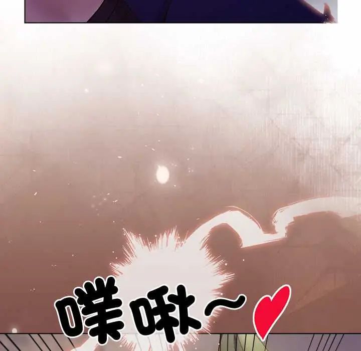 小姐由我来守护第33話