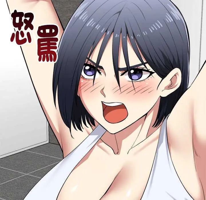启动復仇系统第34話
