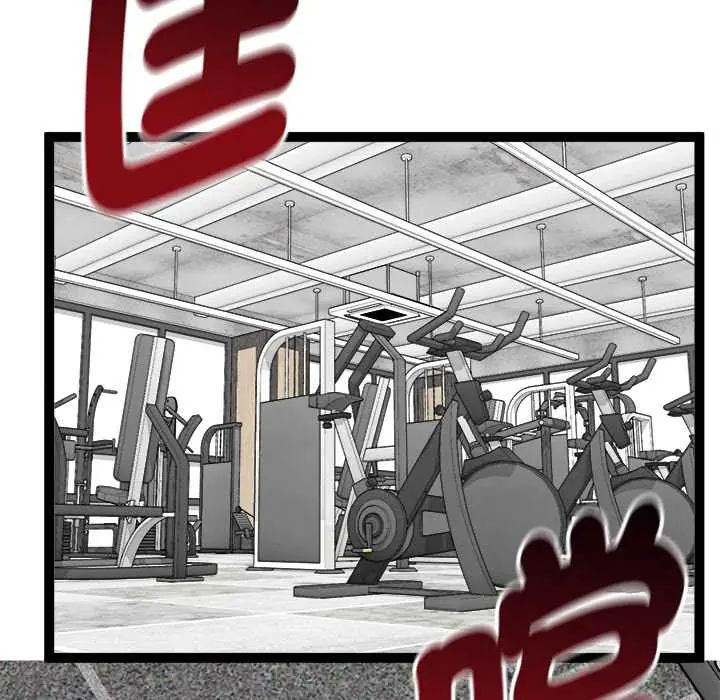 启动復仇系统第34話