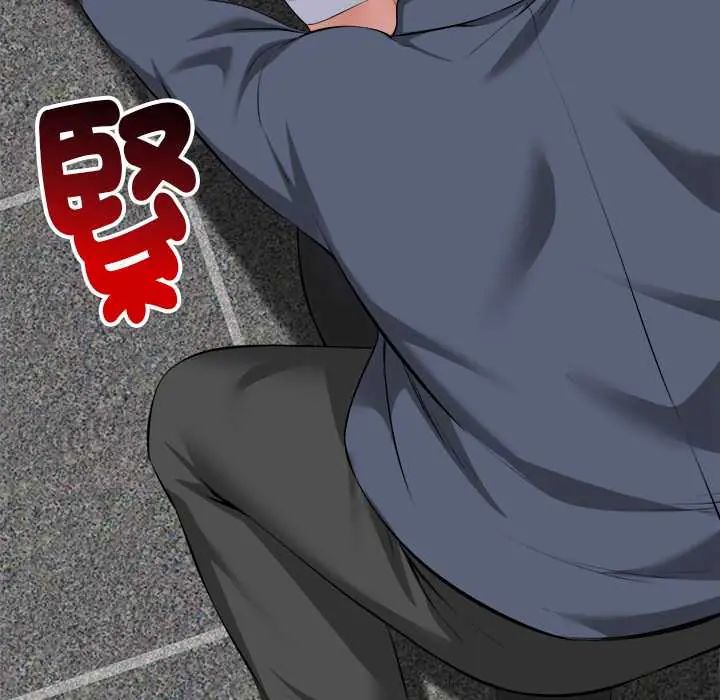 启动復仇系统第34話