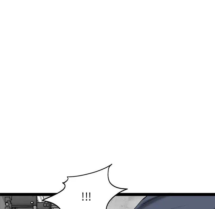 启动復仇系统第34話
