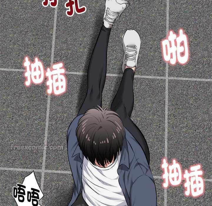 启动復仇系统第34話