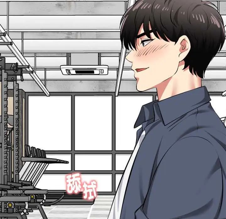 启动復仇系统第34話