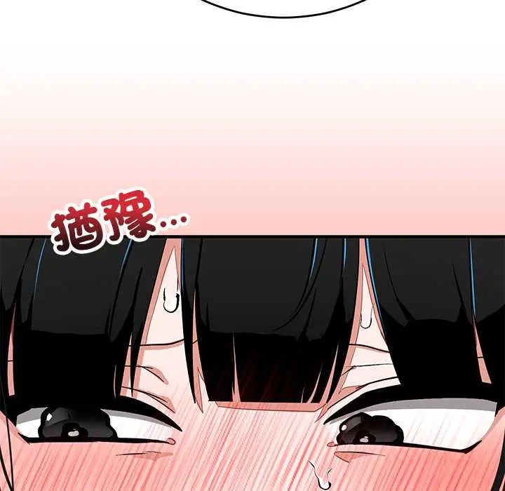 魔法少女退役后第29話