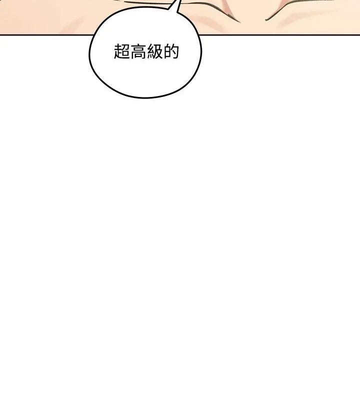 老婆捲款潜逃后第70話