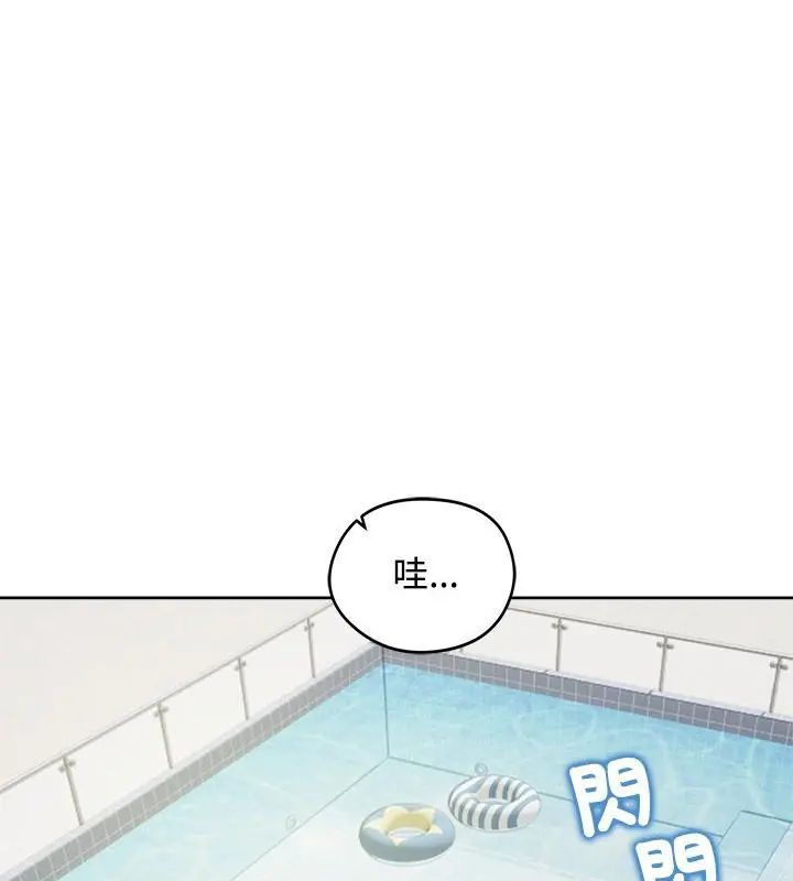 老婆捲款潜逃后第70話