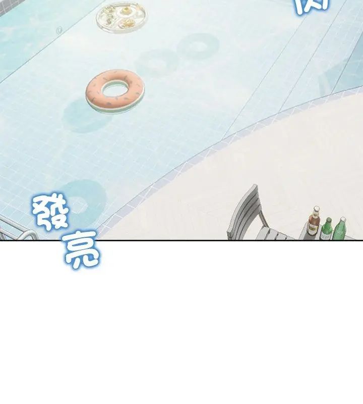 老婆捲款潜逃后第70話