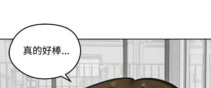 老婆捲款潜逃后第70話