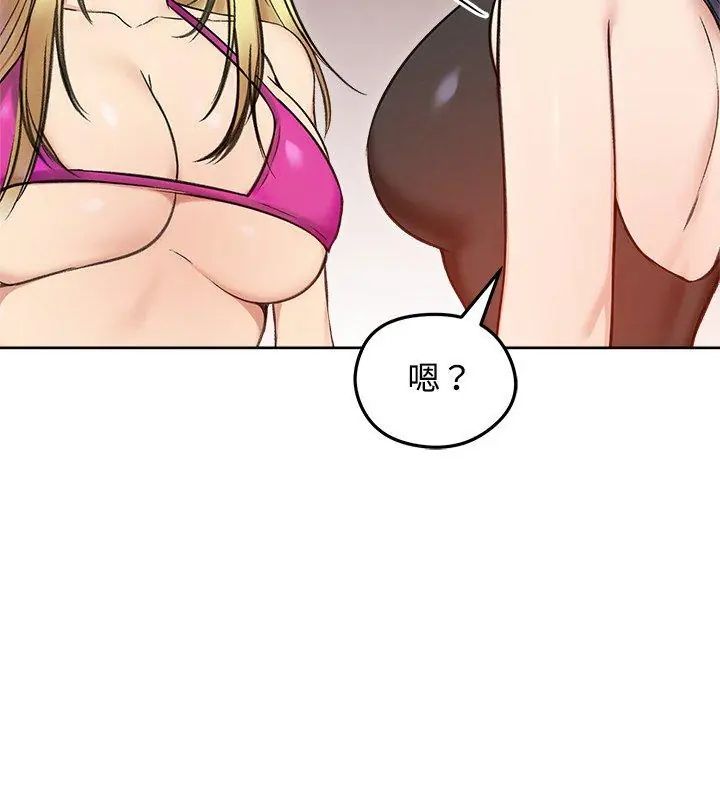 老婆捲款潜逃后第70話