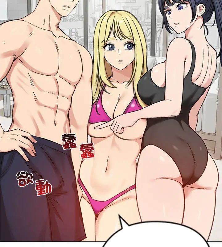 老婆捲款潜逃后第70話