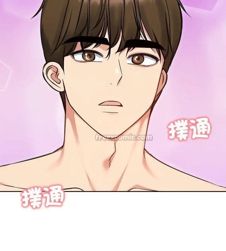 老婆捲款潜逃后第70話